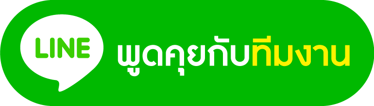 %e0%b8%97%e0%b8%b5%e0%b8%a1%e0%b8%87%e0%b8%b2%e0%b8%99-gif.gif