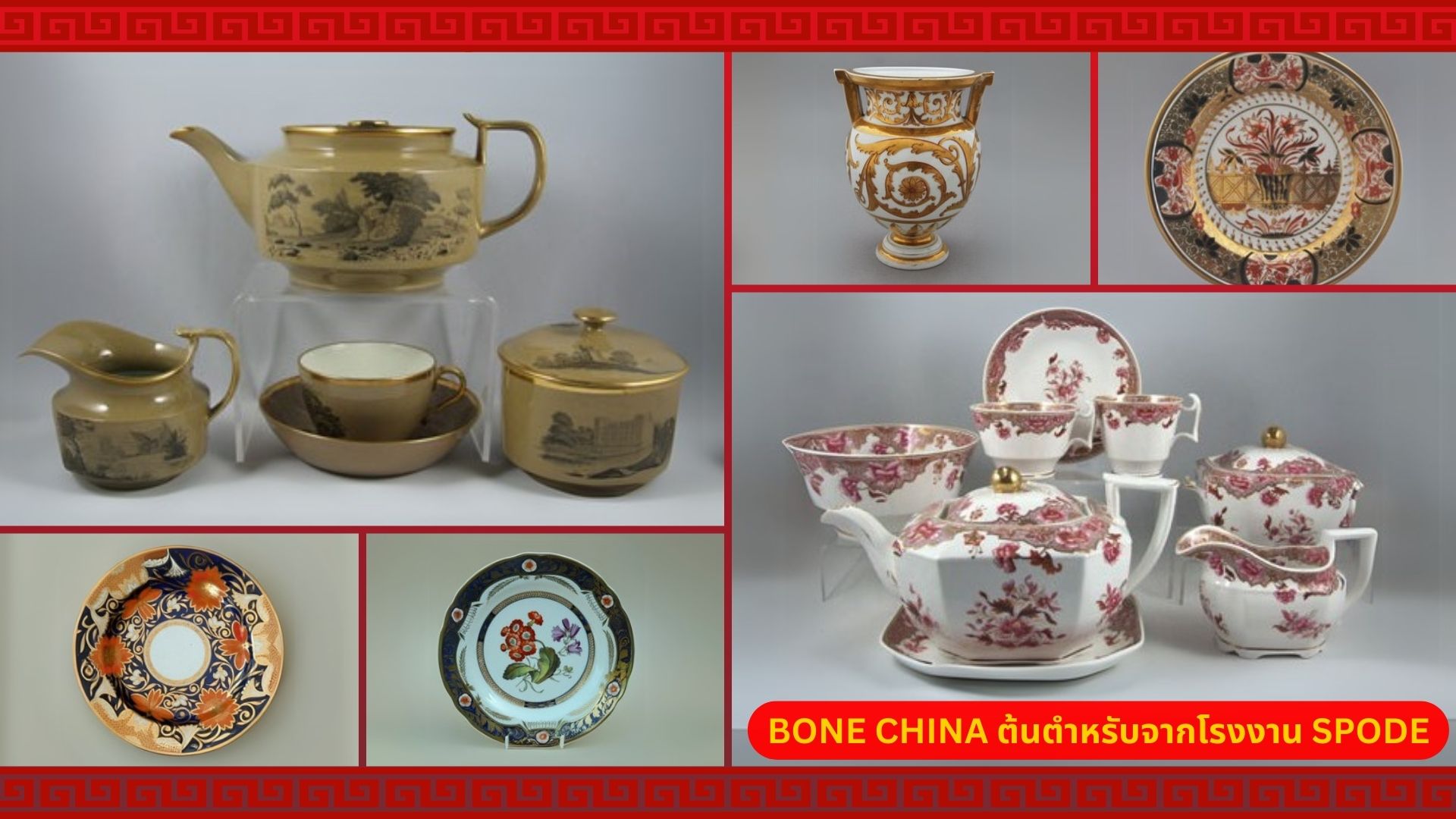 Bone China 2.jpg