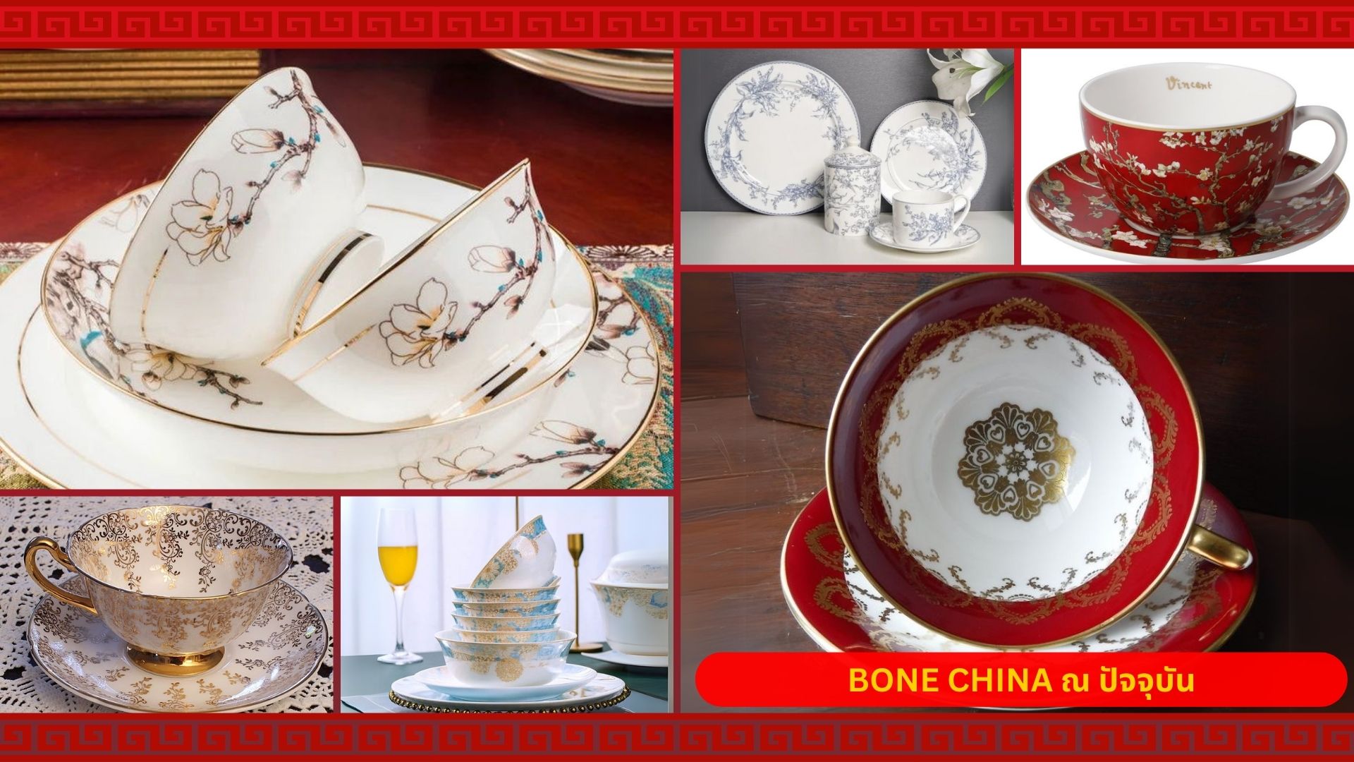 Bone China 3.jpg